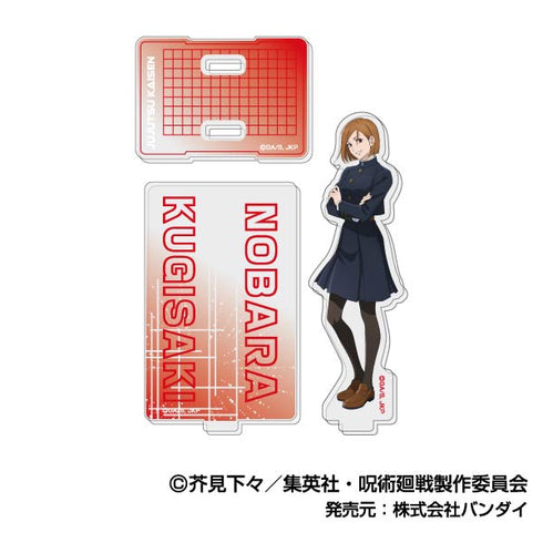 『呪術廻戦』アクリルスタンドコレクションLite 呪術廻戦(2025年10月版)【BOX】